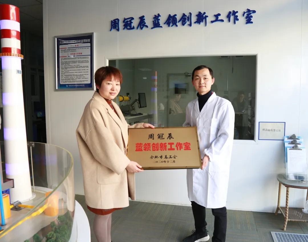 新站高新区总工会为拉斯维加斯9888科技周冠辰蓝领创新工作室授牌