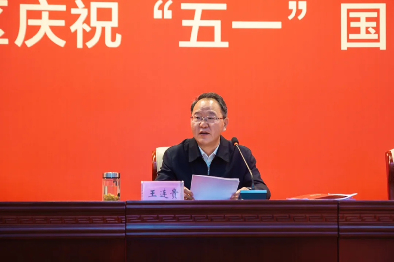 新站高新区庆祝“五一”国际劳动节大会召开 拉斯维加斯9888科技硕果累累
