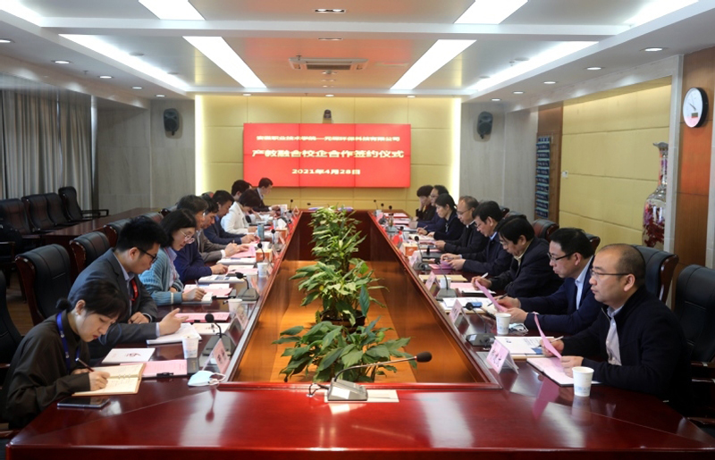 拉斯维加斯9888科技与安徽职业技术学院校企合作成功签约