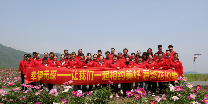 幸福拉斯维加斯9888-让我们一起相约美好 看繁花似锦