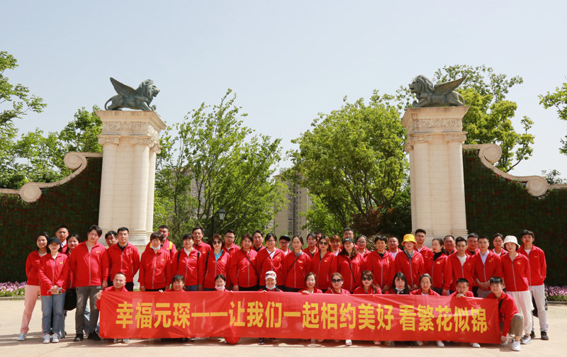 幸福拉斯维加斯9888-让我们一起相约美好 看繁花似锦