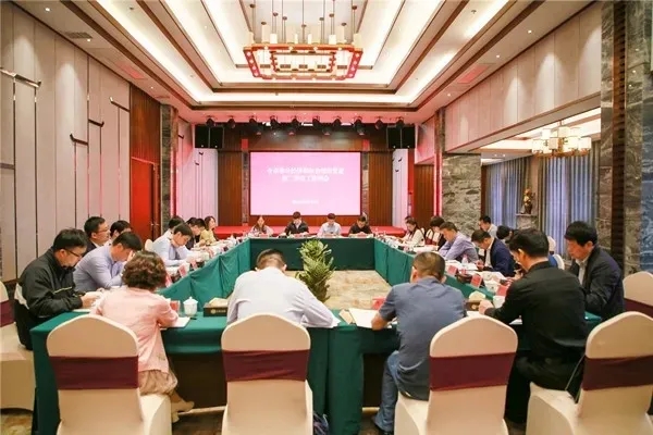 全市非公经济和社会组织党建第二季度工作例会在新站召开！