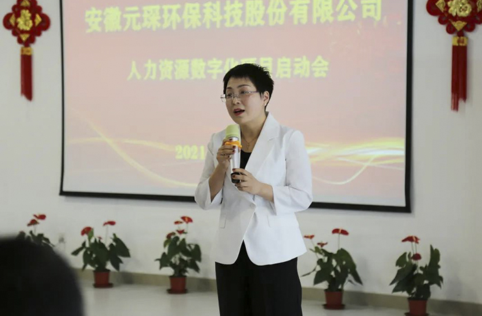 拉斯维加斯9888科技人力资源数字化项目启动会顺利召开