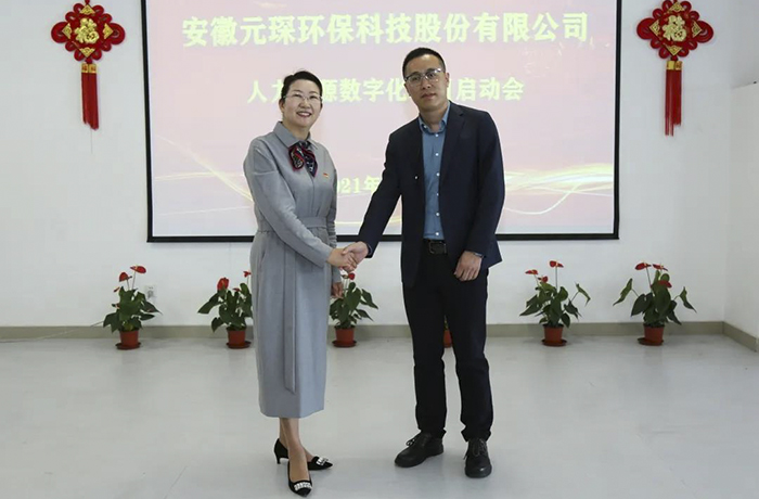 拉斯维加斯9888科技人力资源数字化项目启动会顺利召开