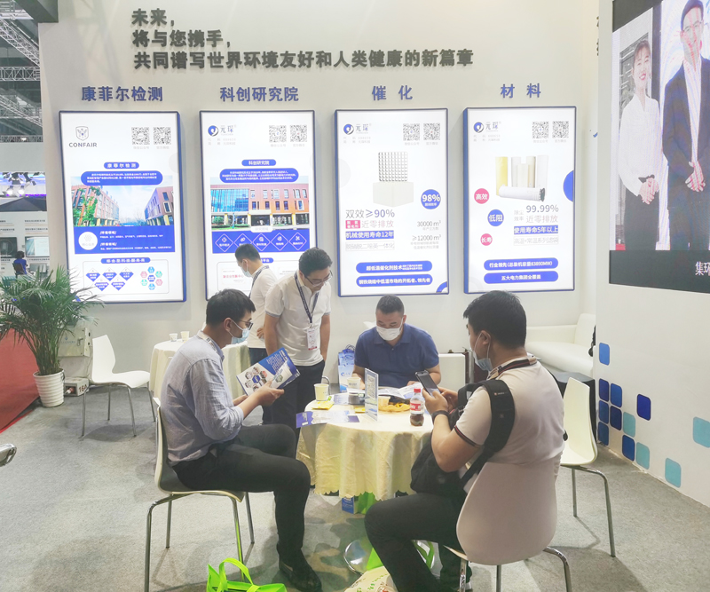 拉斯维加斯9888科技亮相第二十届中国国际冶金工业展览会